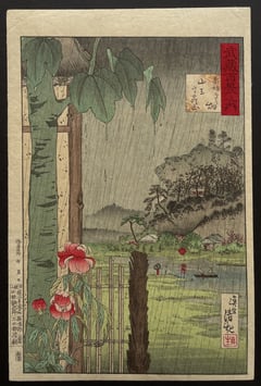 Paulownia Plantation in Akasaka Behind Sanno Mountain