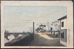 Sunrise at Bandaibashi