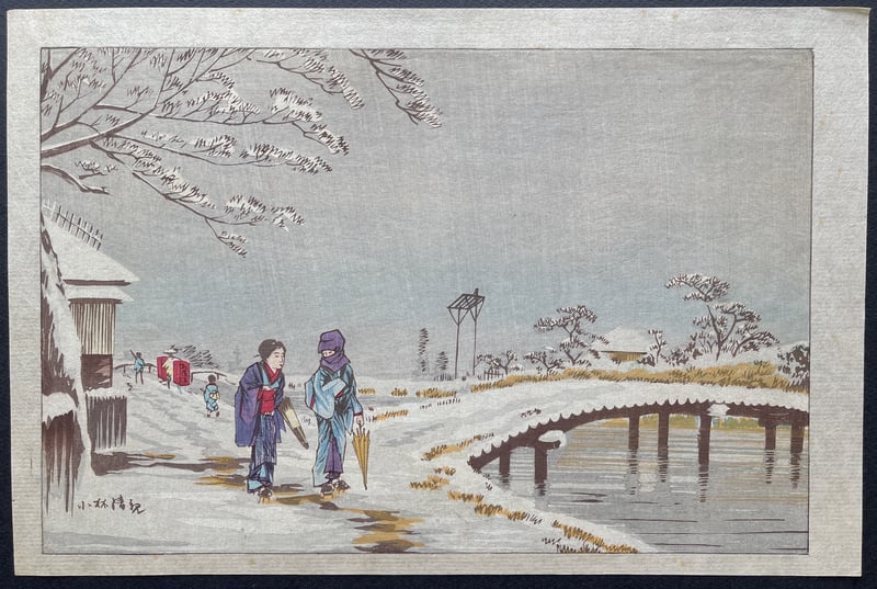 Snow Scene at Kourne Hikibune-dori by Kobayashi Kiyochika