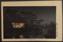 The Koromo River Below the Temple Tennoji