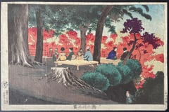 View of Takinogawa