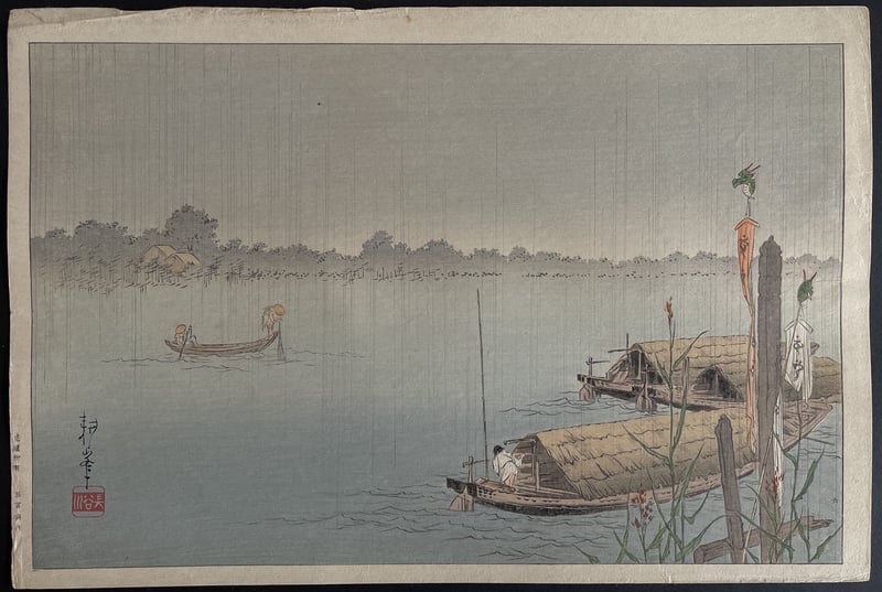 A River in the Rain by Koho Shoda
