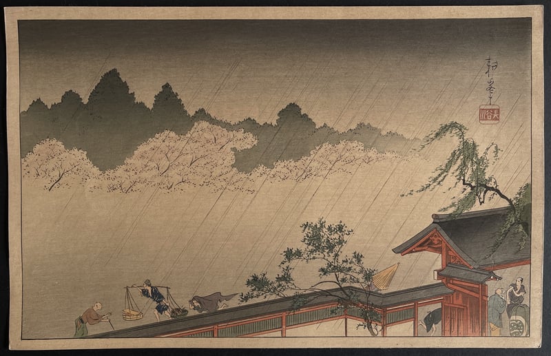 A Sudden Shower on Cherry Blossoms by Koho Shoda