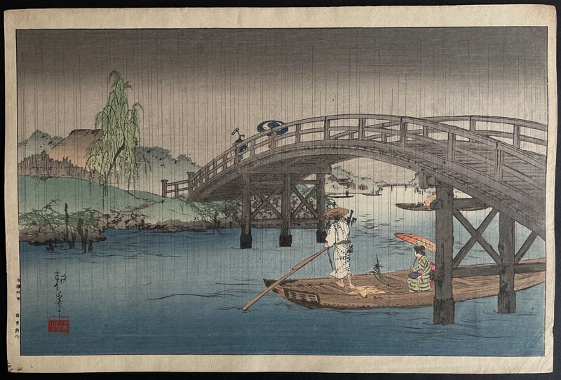 Bridge in Rainy Season by Koho Shoda