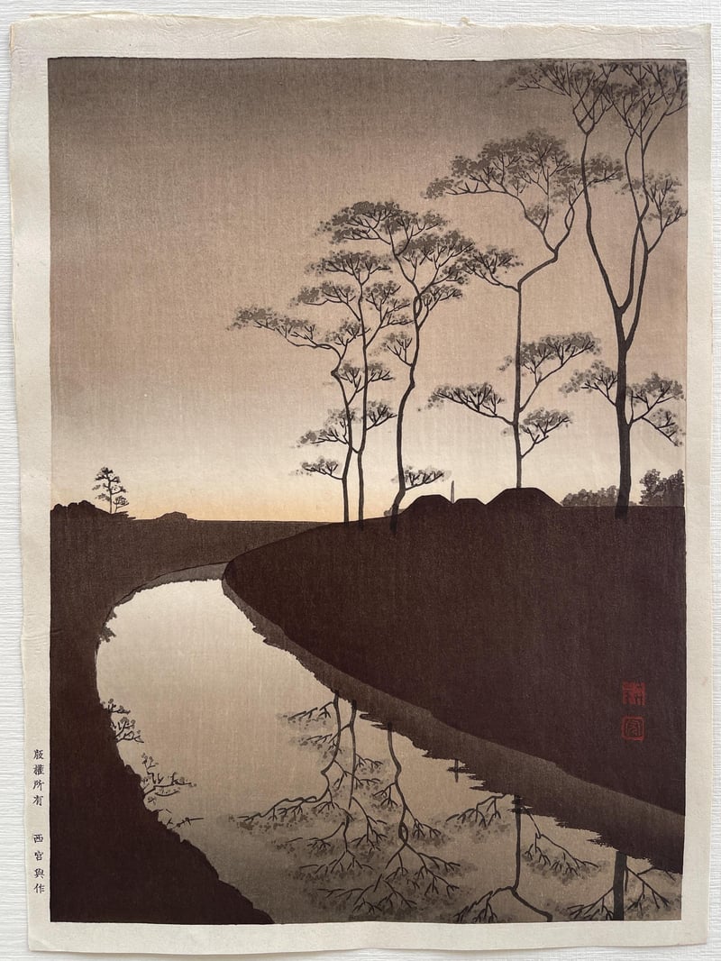 Canal by the Moonlight (Sepia, Mid-edition) by Koho Shoda