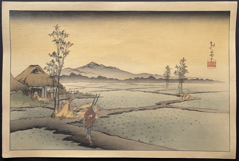 Rice Field by Koho Shoda