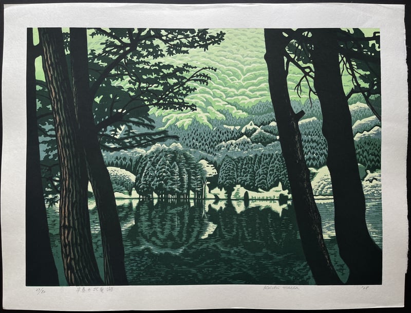 Early Spring in Hokuryu Lake by Koichi Maeda