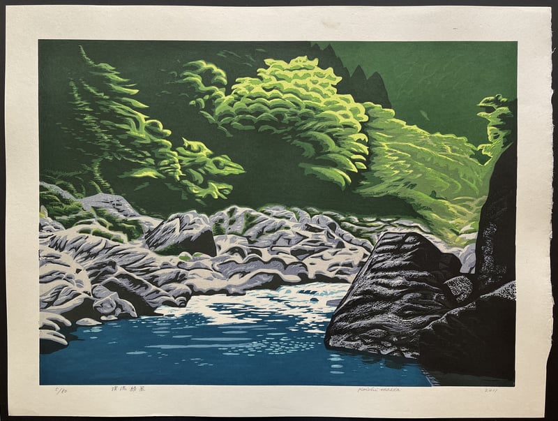 Green Stream by Koichi Maeda