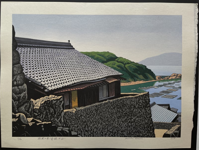 House of the Sea Breeze (Ehime, Sotodomari) by Koichi Maeda