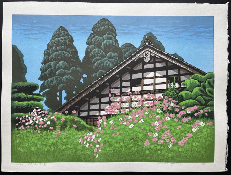 House with Blooming Cosmos by Koichi Maeda