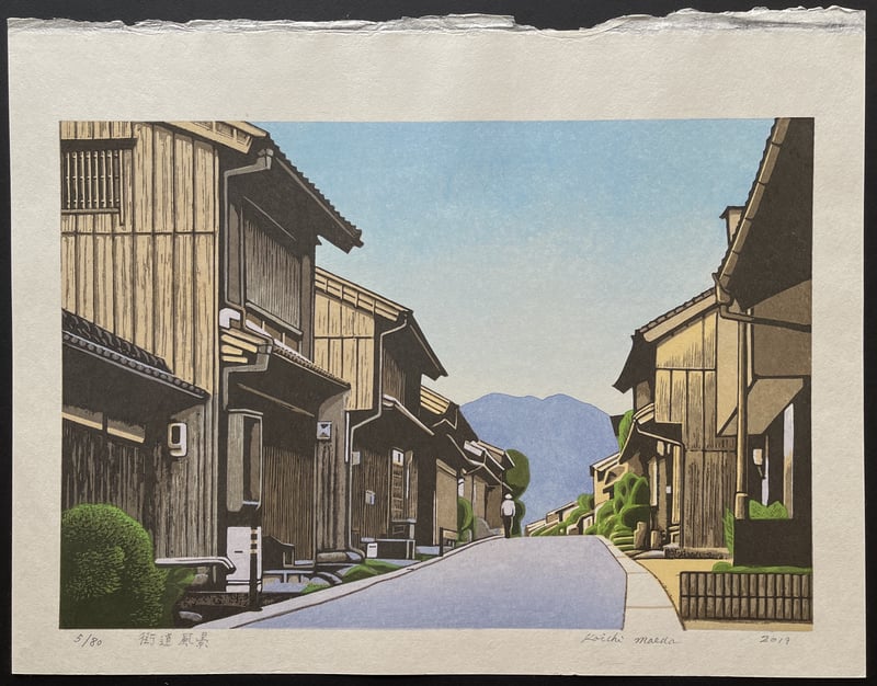 Road scenery by Koichi Maeda