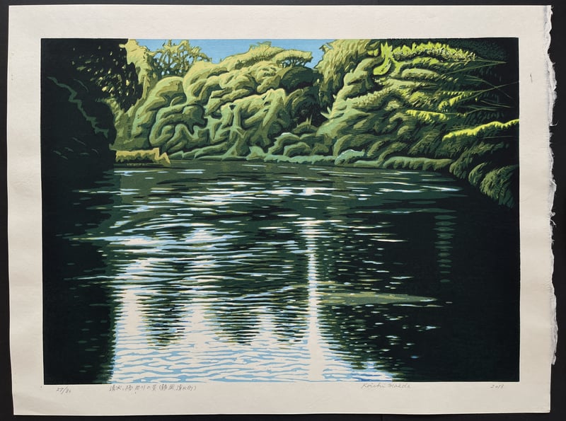 Spring Water, View of the Kakita River by Koichi Maeda