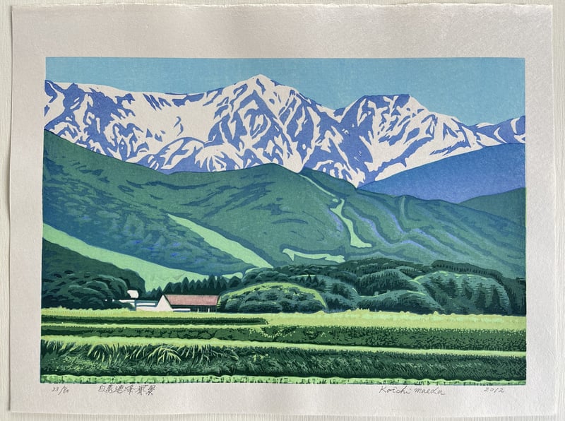 View of Shirouma Mountain Range by Koichi Maeda