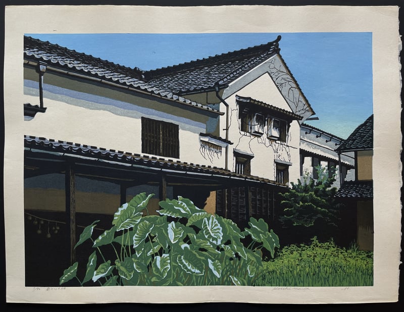 Warehouse and Potato Field. by Koichi Maeda