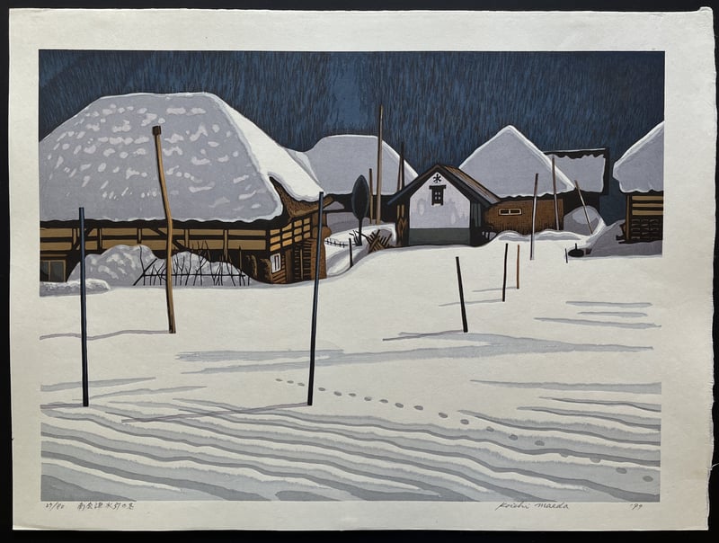 Winter in Mizuhiki, Minamiaizu  by Koichi Maeda