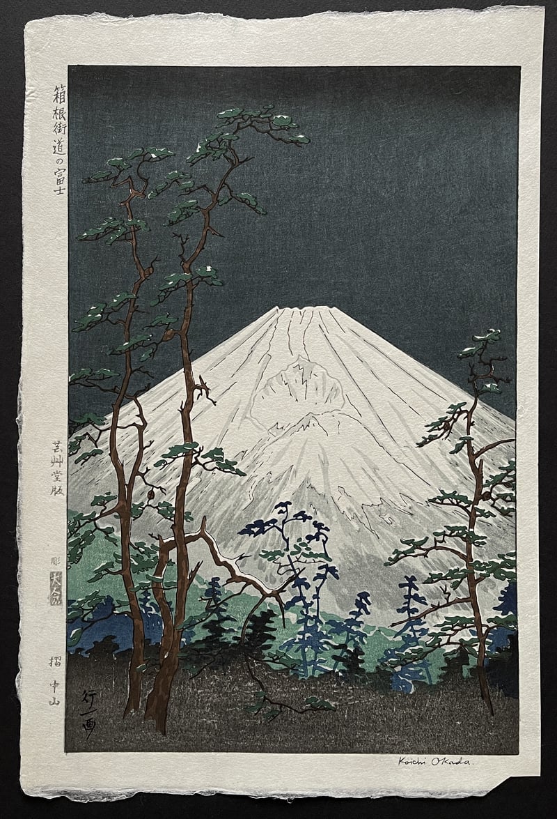 Mount Fuji from Hakone (2026) by Koichi Okada