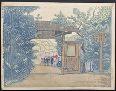 Hyakkaen Park at Mokoujima