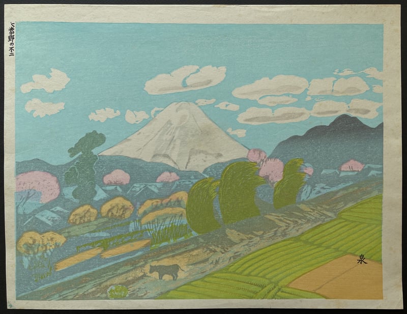 Fuji from Ohatano by Koizumi Kishio