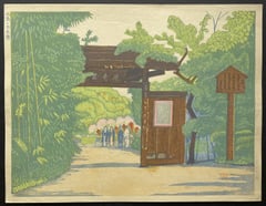Hyakkaen Park at Mokoujima