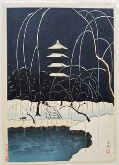 Pagoda at Nara