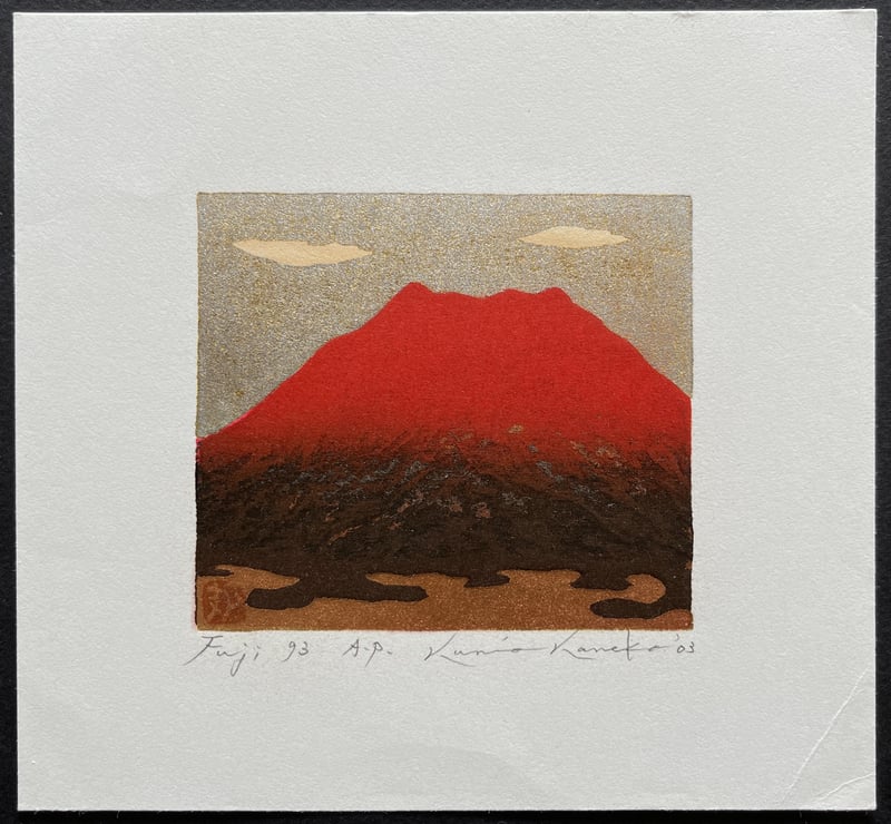 Fuji 93 by Kunio Kaneko