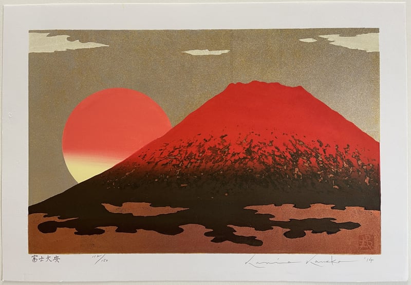 Fuji Lucky Day by Kunio Kaneko