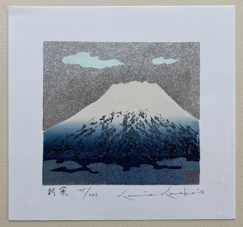 Morning Wind by Kunio Kaneko