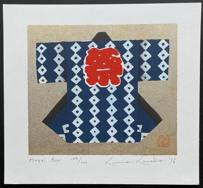 Happy boy by Kunio Kaneko