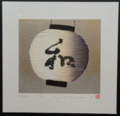 Nagomi