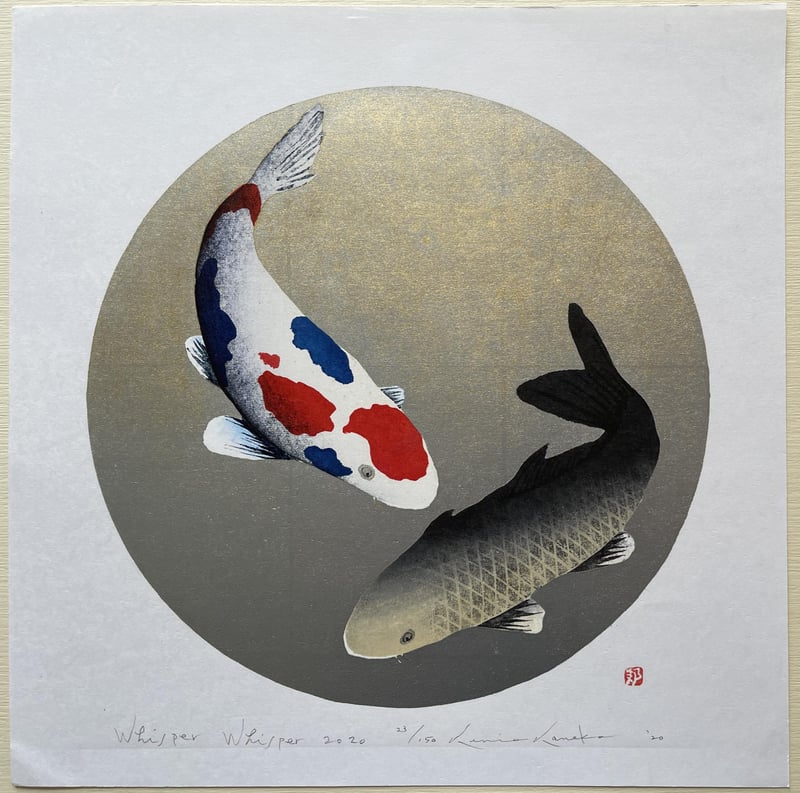 Whisper Whisper 2020 by Kunio Kaneko