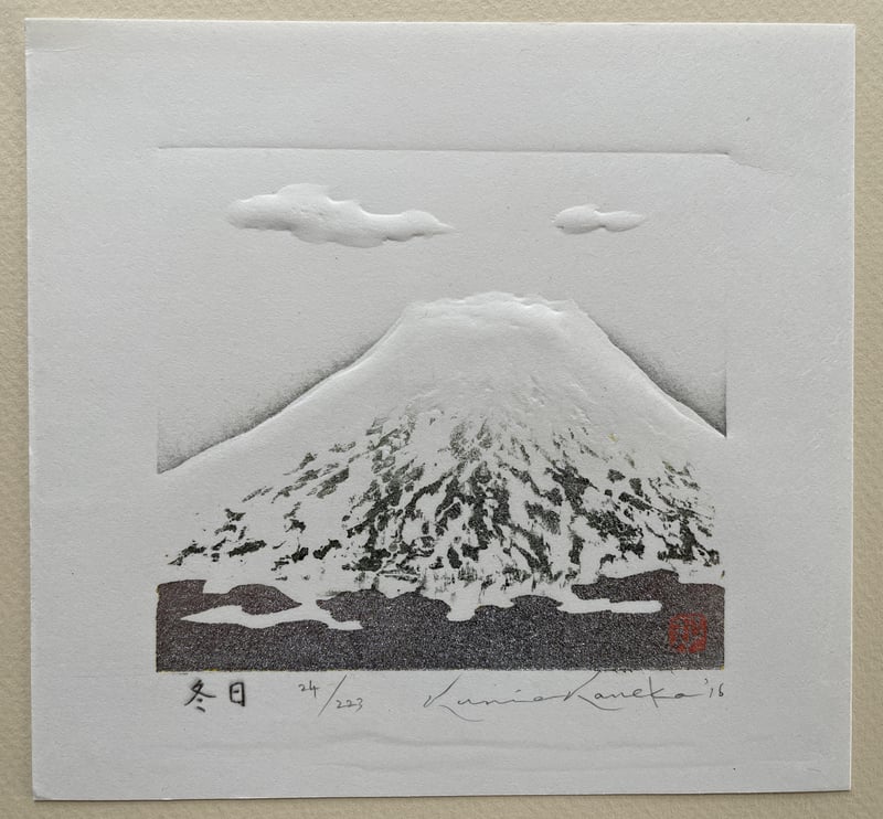 Winter Day by Kunio Kaneko