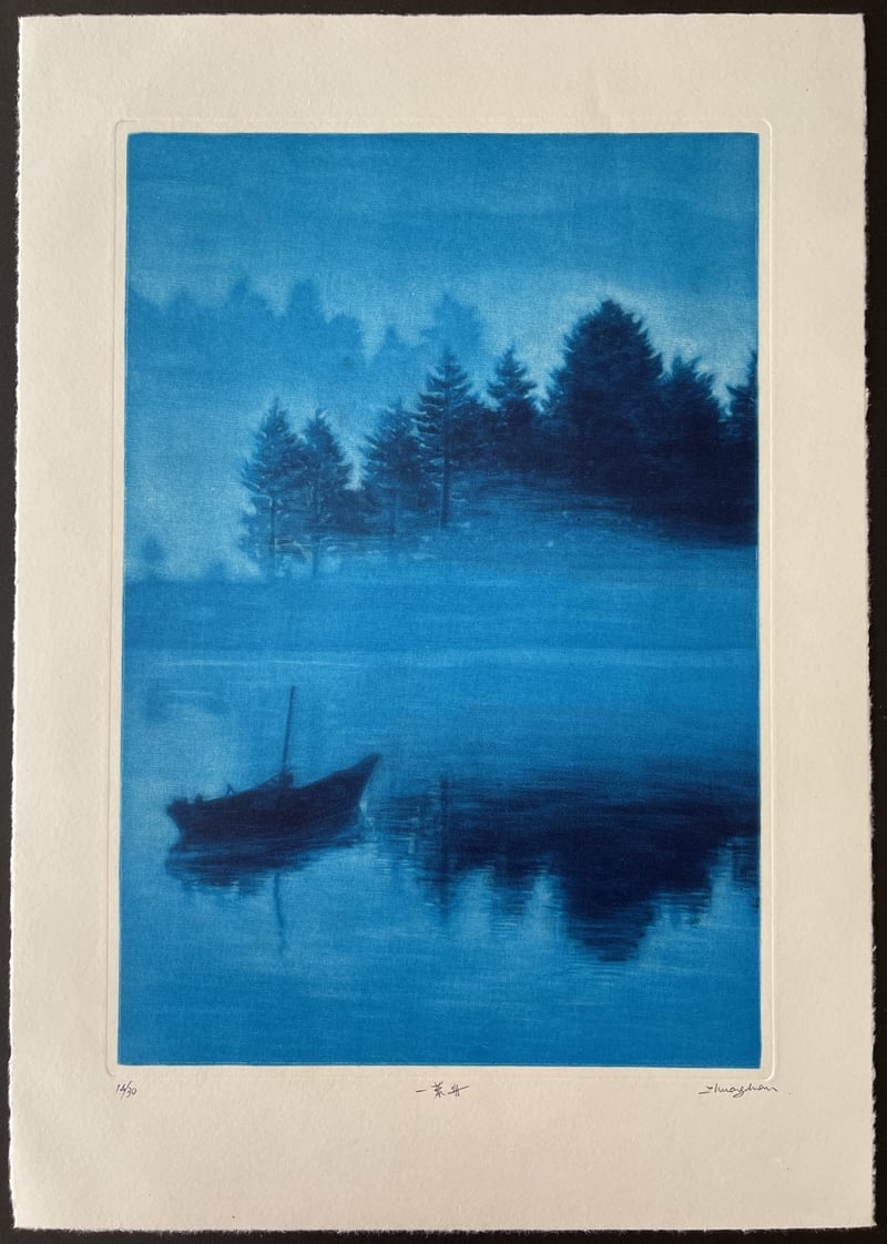 A Small Boat by Man Zhuang