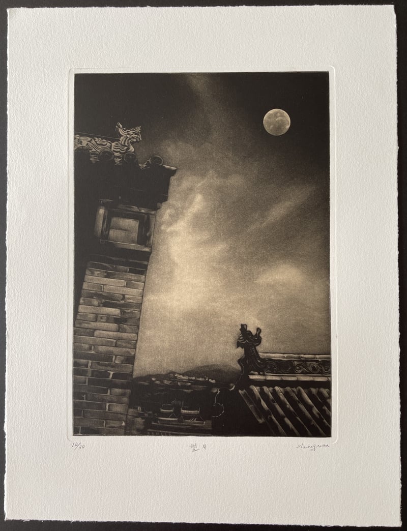 Full Moon by Man Zhuang