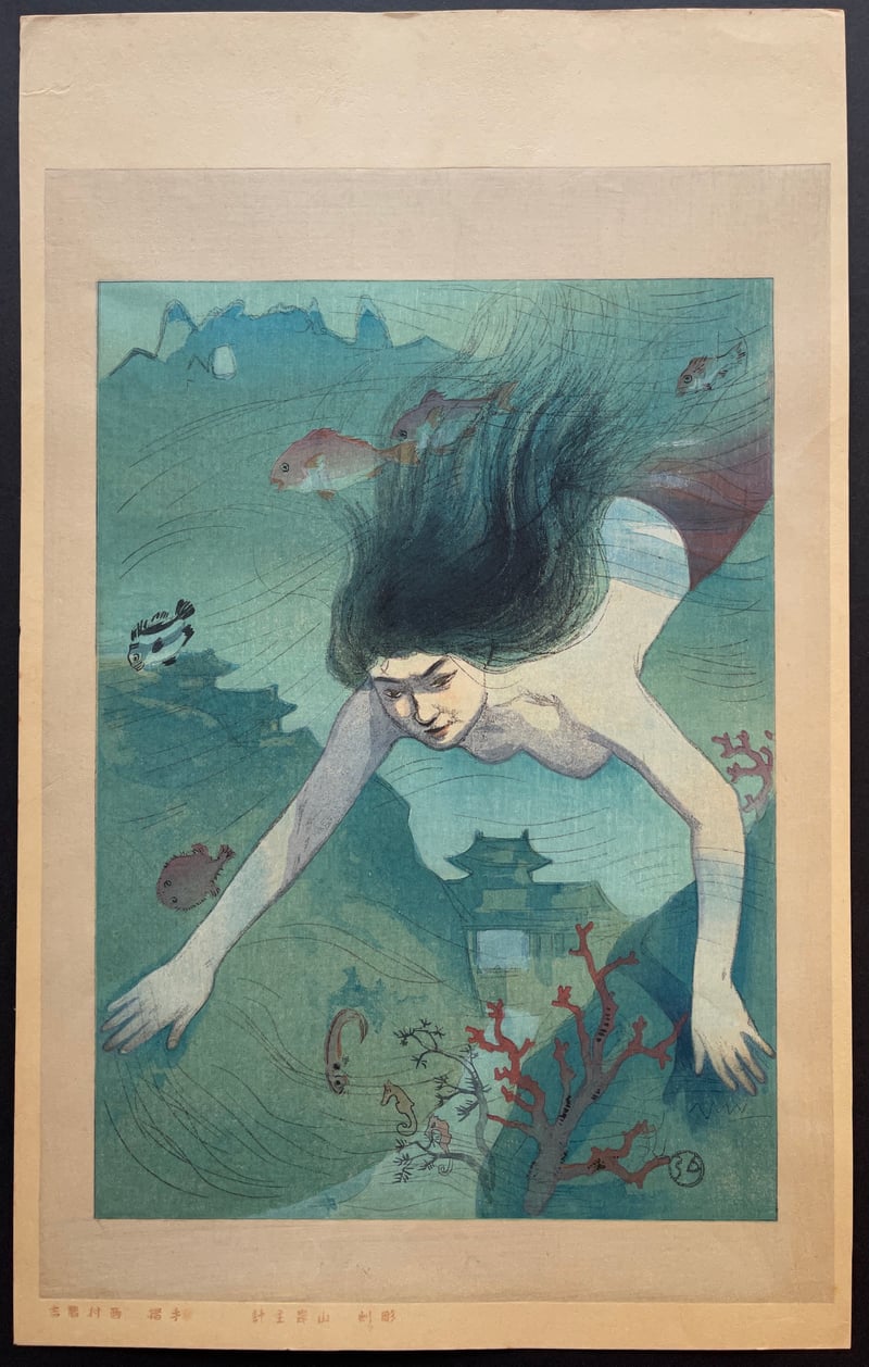 The Heroine Matsukaze in Matsukaze murasame sokutai kagami by Nakazawa Hiromitsu