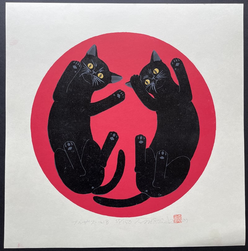 Brothers 6 - Black Cats by Nishida Tadashige