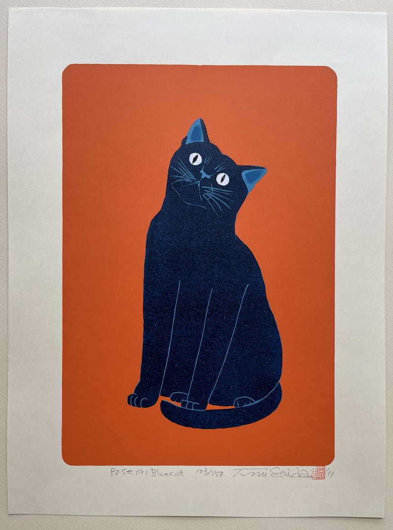 Cat Poses 13 - Blue Cat by Nishida Tadashige