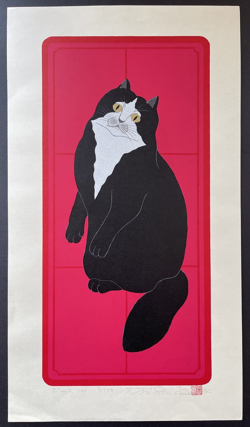 Cat Poses 14 - Black Cat by Nishida Tadashige
