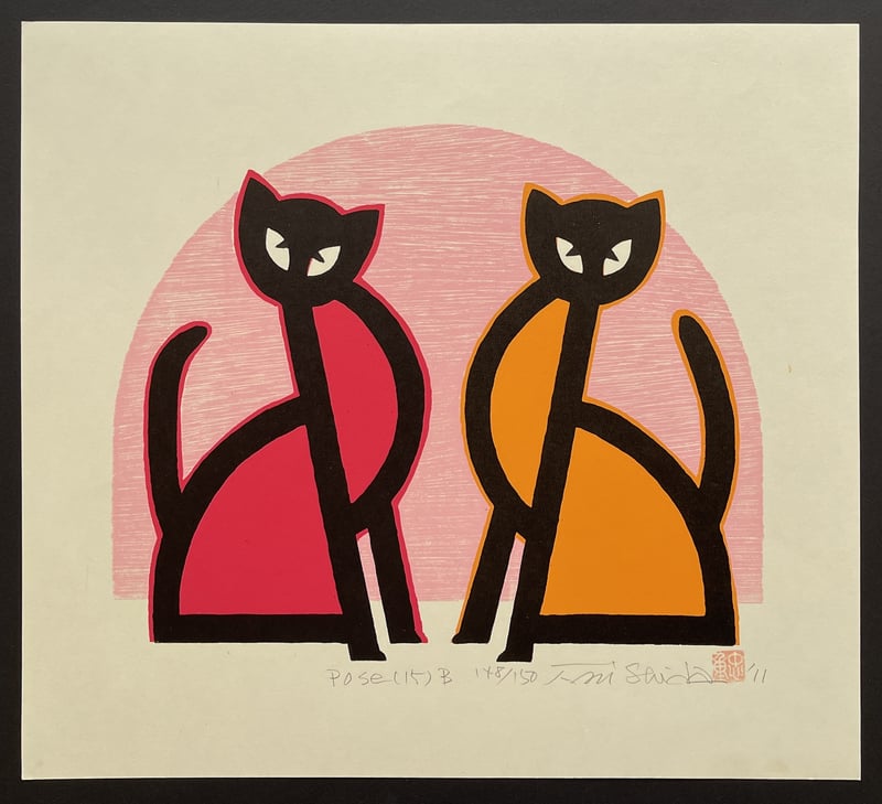 Cat Poses 15 - B by Nishida Tadashige