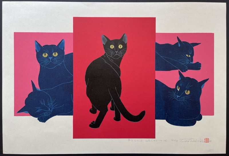 Cat Series (203) Various cats by Nishida Tadashige