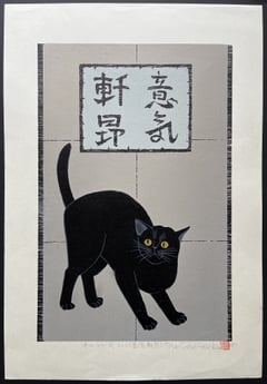 Cat Series 204(Triumphant)