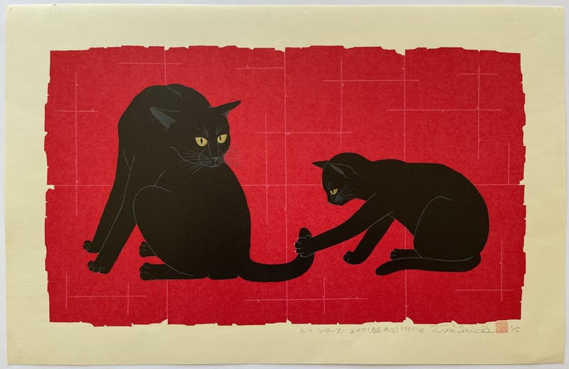 Cat Series - Frolicking by Nishida Tadashige