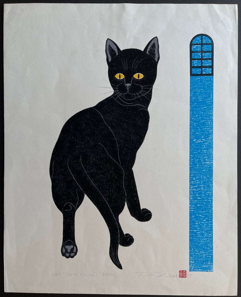 Cat - Turn Round by Nishida Tadashige