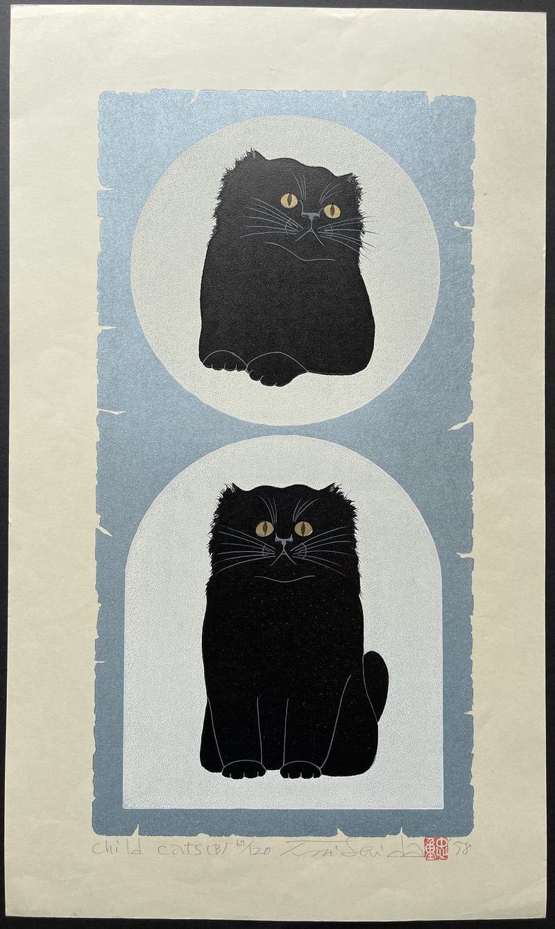 Child Cats (B) - Black Cats by Nishida Tadashige