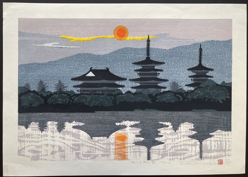 Dawn over the Western Capital by Nishida Tadashige