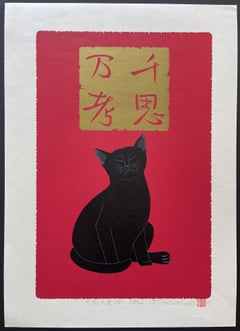 Deep Meditation - Black Cat (Gold)