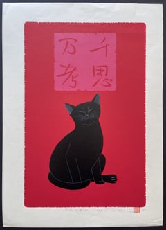 Deep Meditation - Black Cat (Pink)
