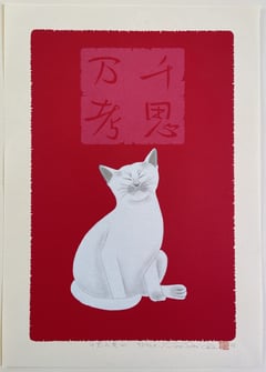 Deep Meditation 2 - White Cat