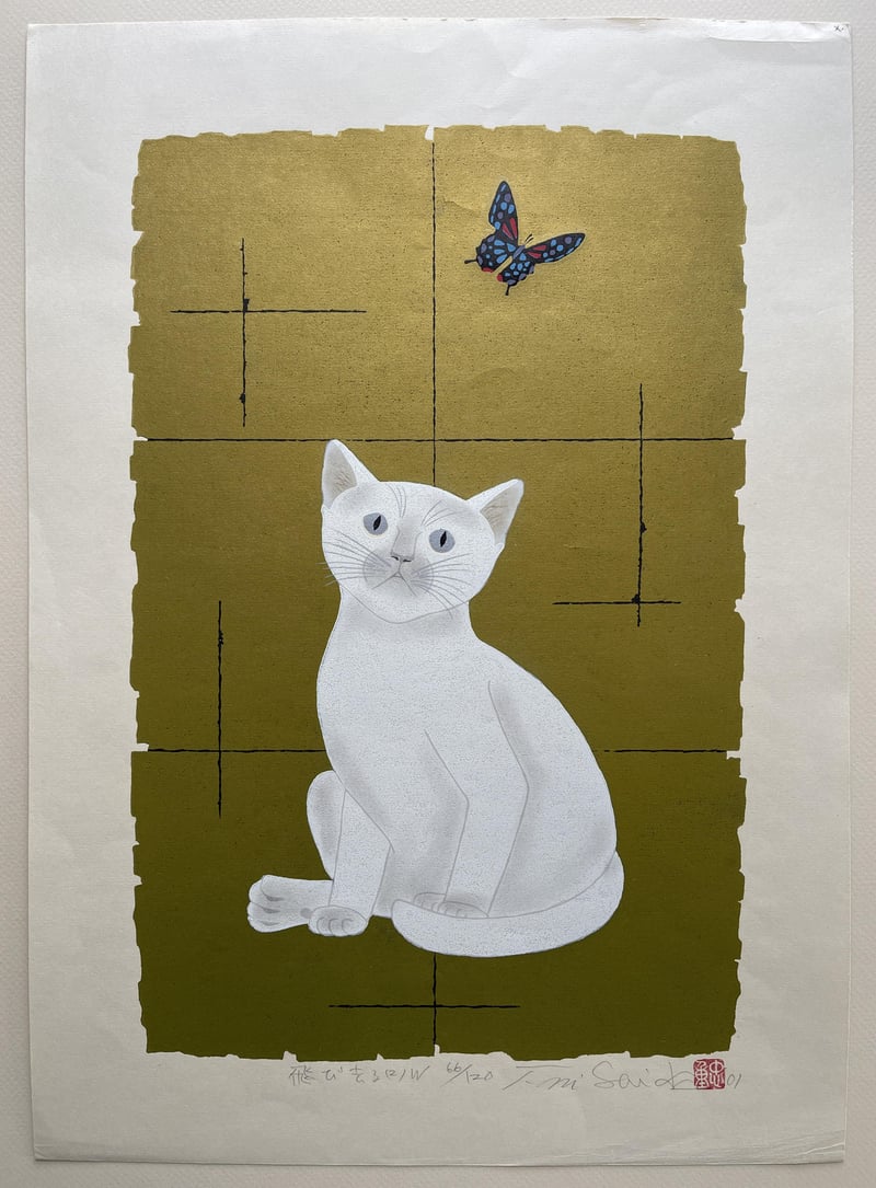 Fly away 2 - White Cat by Nishida Tadashige
