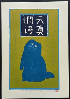 Innocence 2 - Pale Blue Cat