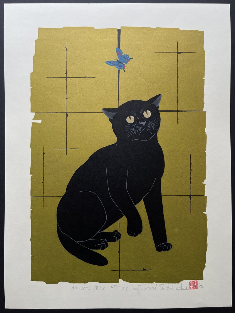 Let Escape - Black Cat by Nishida Tadashige